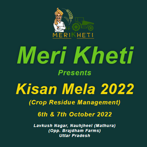 Kisan Mela 2022 Kisan Mela 2022